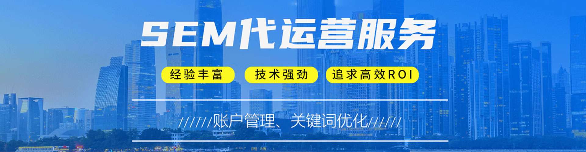 泸西信息流大师