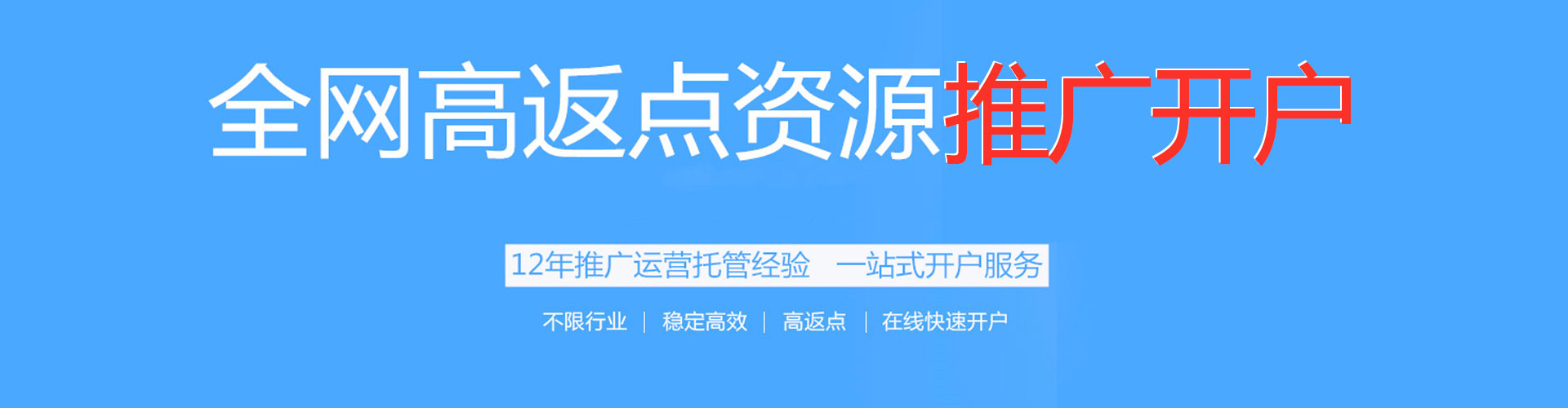 泸西信息流营销