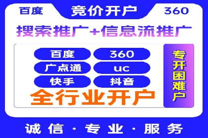 百度运营推广助力电商，揭秘热门案例
