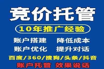 百度推广月费与品牌影响力提升