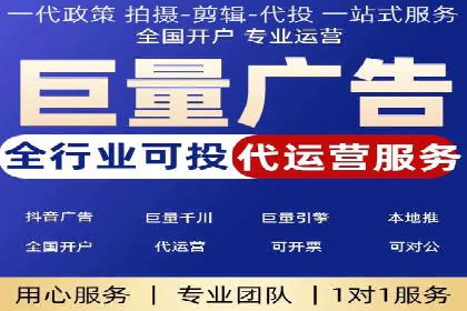 百度竞价托管公司案例分享：实现广告效果最大化
